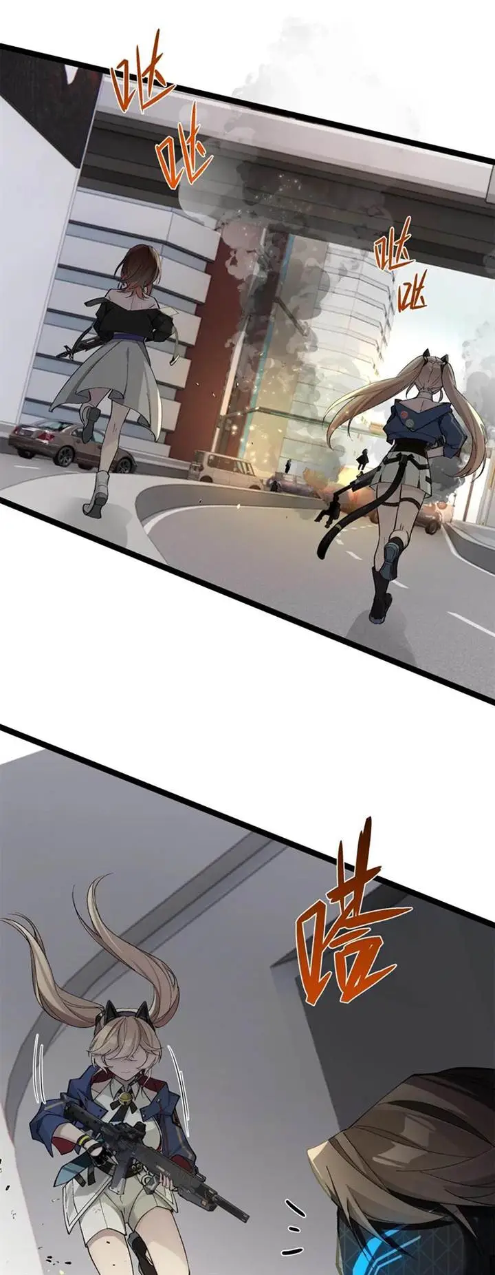 image-komik-strinova-tomorrow-will-finally-come-chapter-7-14/46