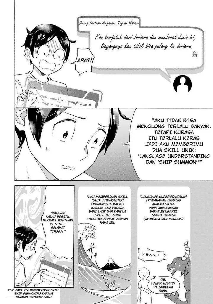 image-komik-striving-for-the-luxury-liner-get-that-rich-chapter-1-7/40