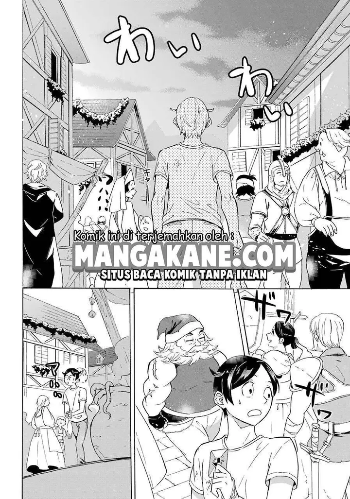 image-komik-striving-for-the-luxury-liner-get-that-rich-chapter-1-19/40