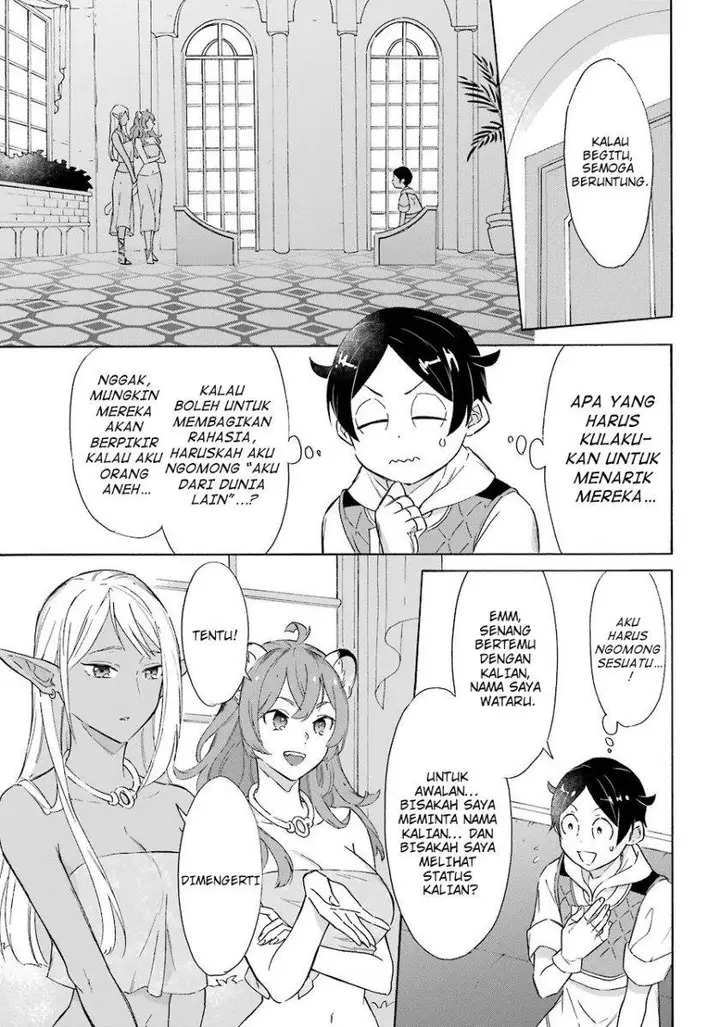 image-komik-striving-for-the-luxury-liner-get-that-rich-chapter-10-5/25