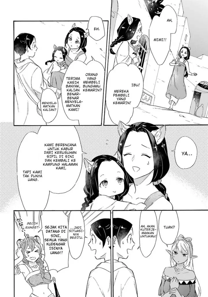 image-komik-striving-for-the-luxury-liner-get-that-rich-chapter-13-16/21