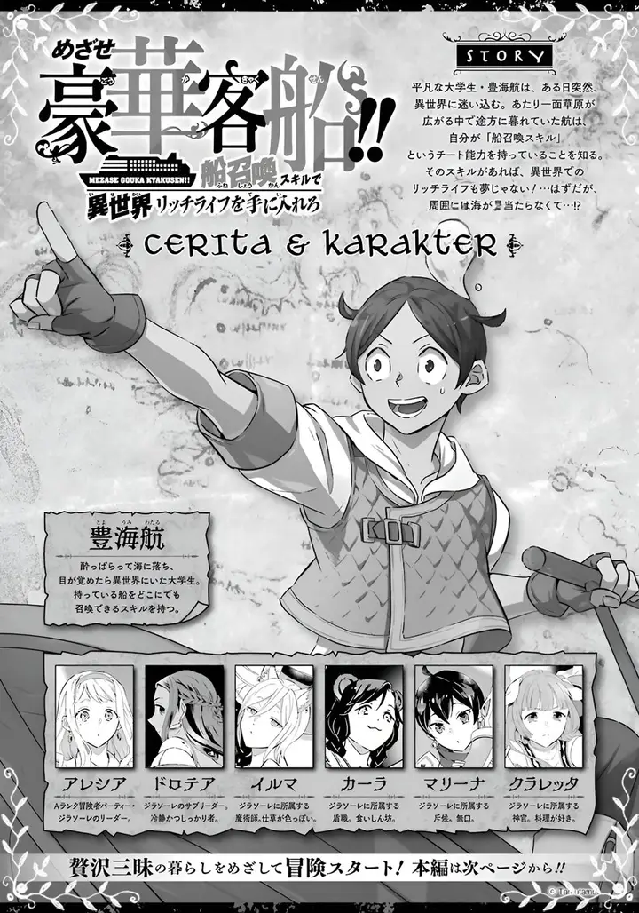 image-komik-striving-for-the-luxury-liner-get-that-rich-chapter-15-1/29