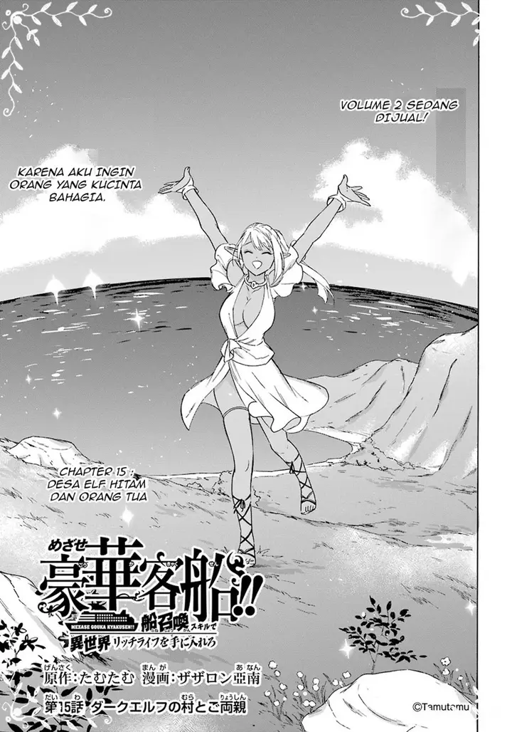 image-komik-striving-for-the-luxury-liner-get-that-rich-chapter-15-3/29