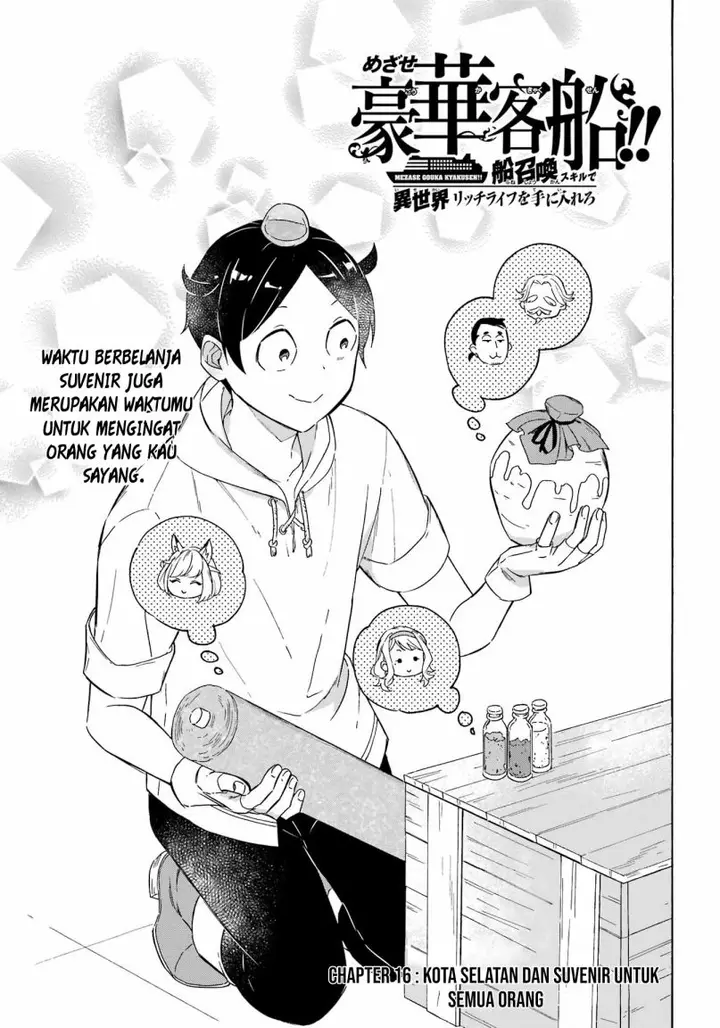 image-komik-striving-for-the-luxury-liner-get-that-rich-chapter-16-1/20