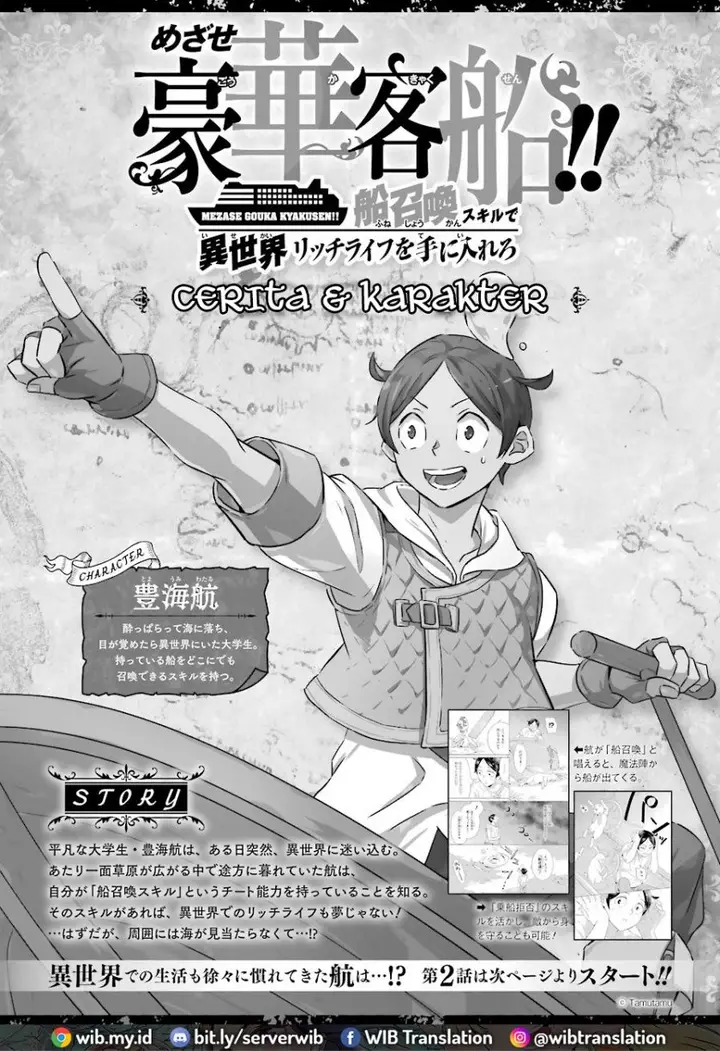 image-komik-striving-for-the-luxury-liner-get-that-rich-chapter-2-1/30