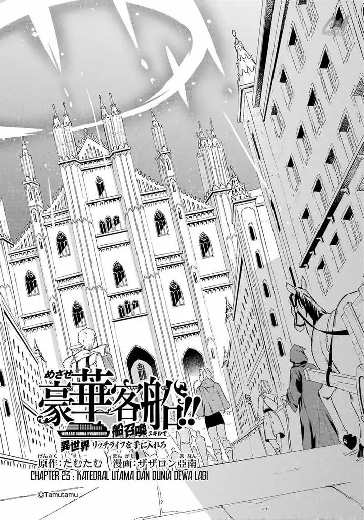 image-komik-striving-for-the-luxury-liner-get-that-rich-chapter-23-3/18