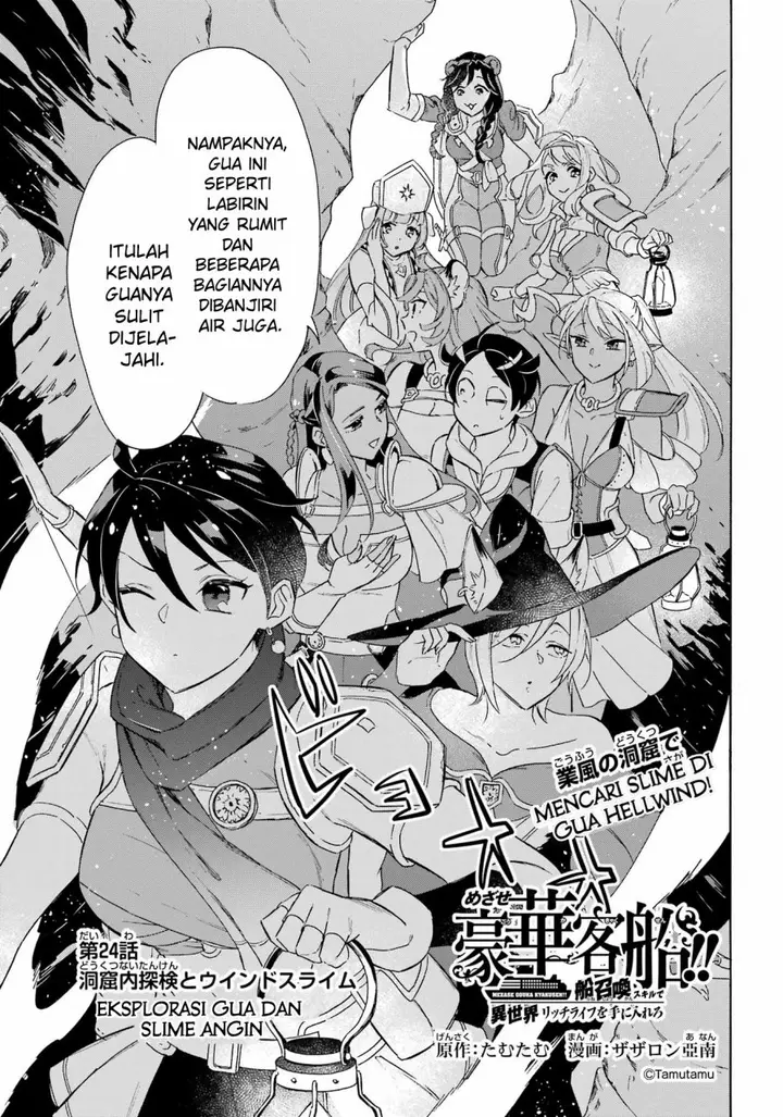 image-komik-striving-for-the-luxury-liner-get-that-rich-chapter-24-1/24