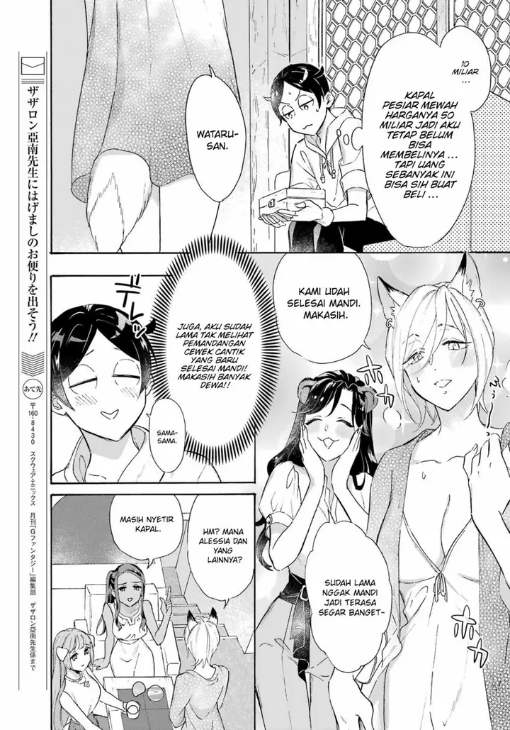 image-komik-striving-for-the-luxury-liner-get-that-rich-chapter-26-3/19