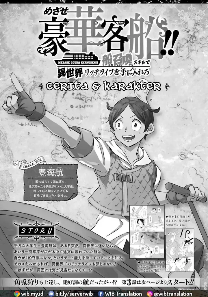 image-komik-striving-for-the-luxury-liner-get-that-rich-chapter-3-1/34