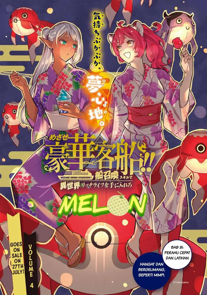 image-komik-striving-for-the-luxury-liner-get-that-rich-chapter-31-1/14