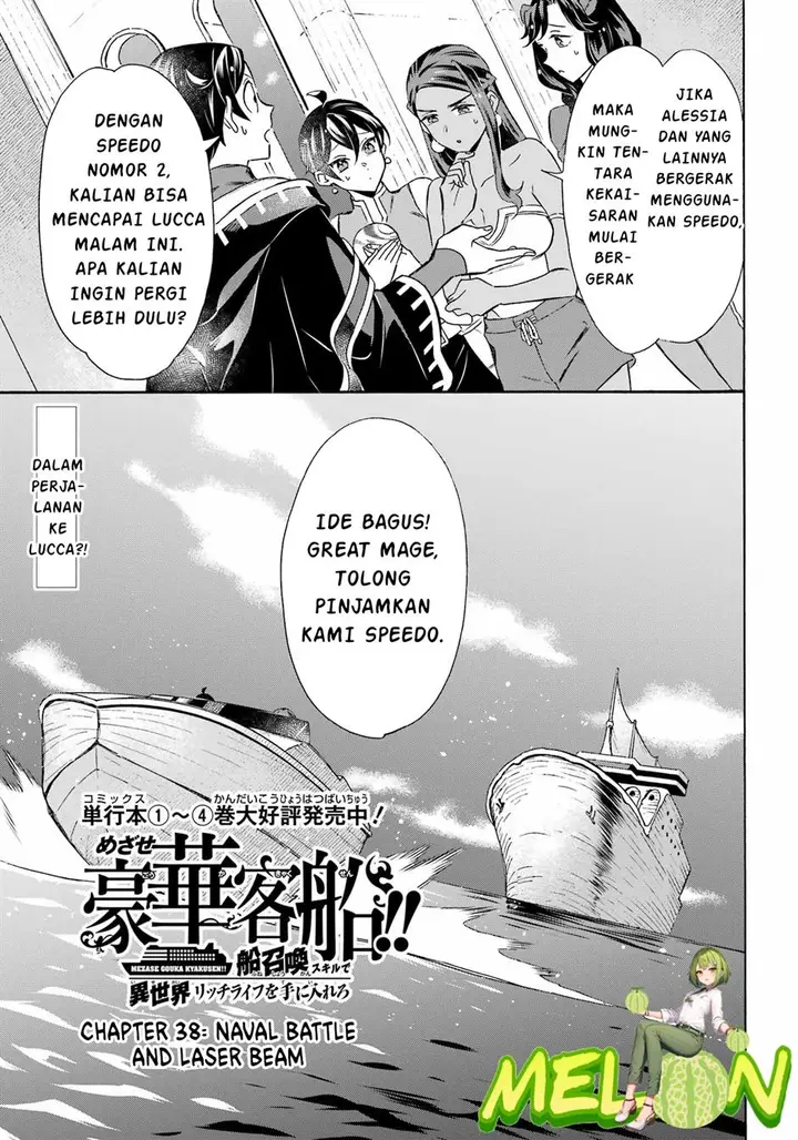 image-komik-striving-for-the-luxury-liner-get-that-rich-chapter-38-1/18