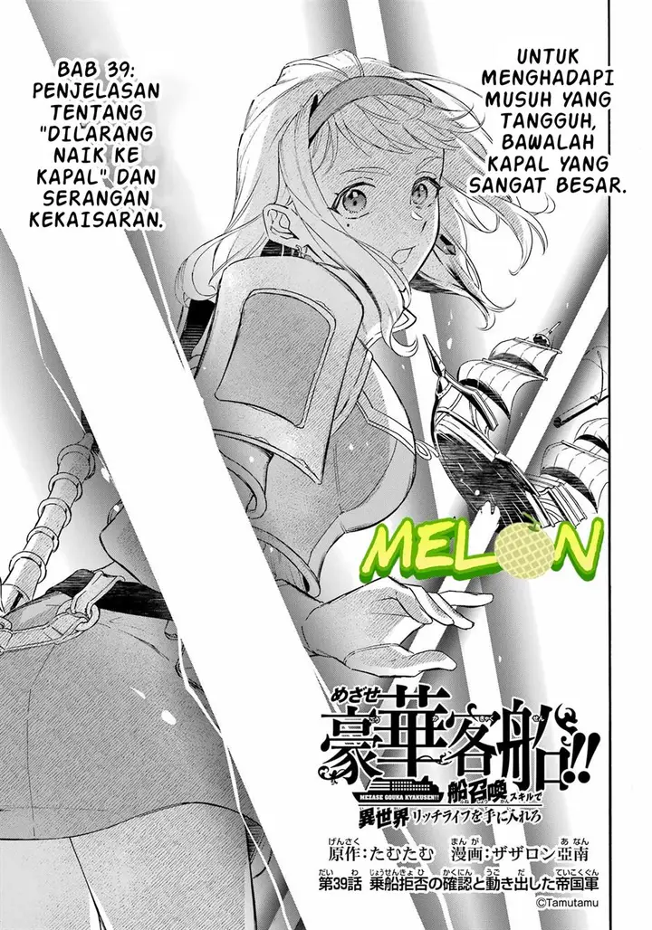 image-komik-striving-for-the-luxury-liner-get-that-rich-chapter-39-3/24