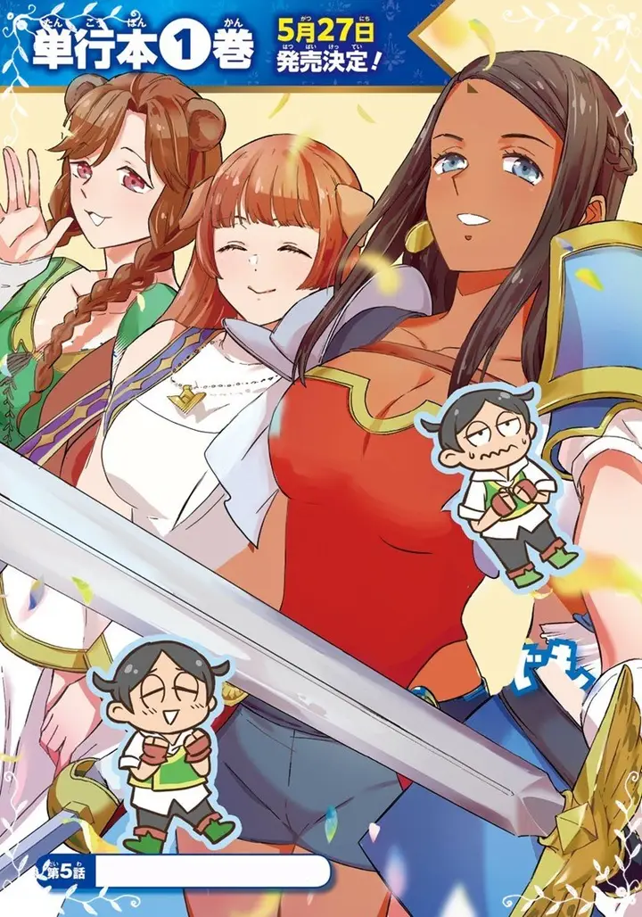 image-komik-striving-for-the-luxury-liner-get-that-rich-chapter-5-3/42