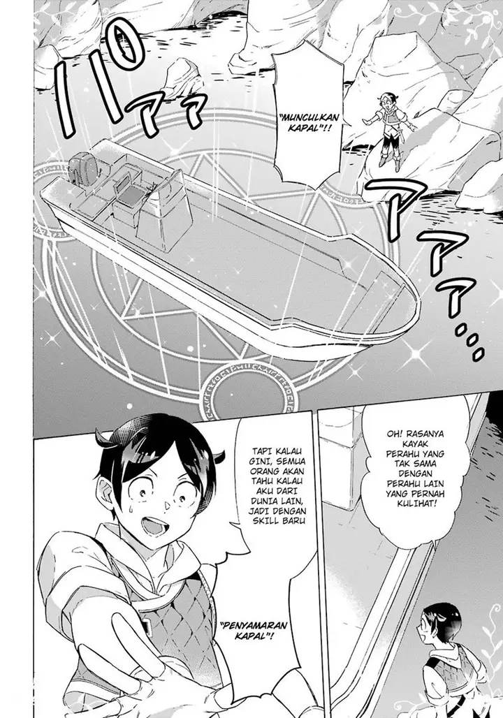 image-komik-striving-for-the-luxury-liner-get-that-rich-chapter-5-25/42