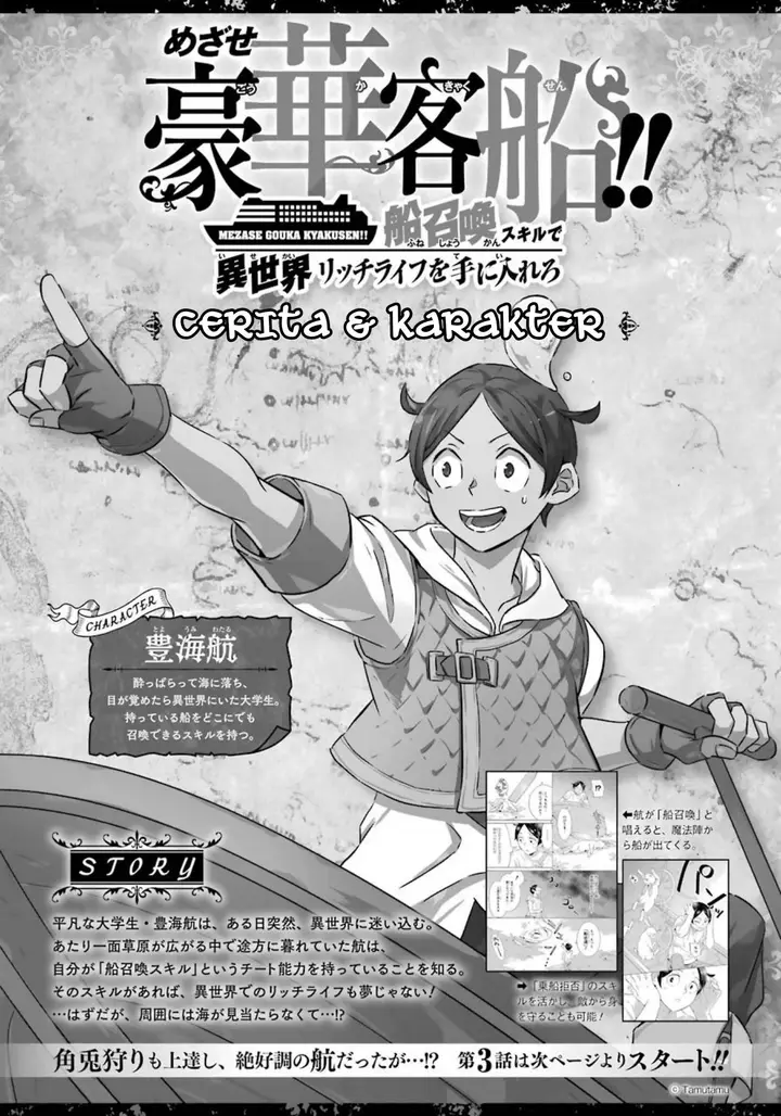 image-komik-striving-for-the-luxury-liner-get-that-rich-chapter-6-1/23