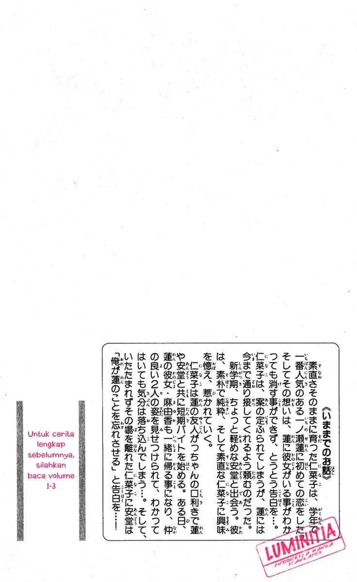 image-komik-strobe-edge-chapter-12-6/51