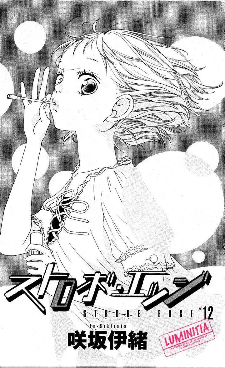 image-komik-strobe-edge-chapter-12-7/51