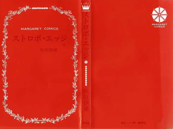 image-komik-strobe-edge-chapter-16-4/49