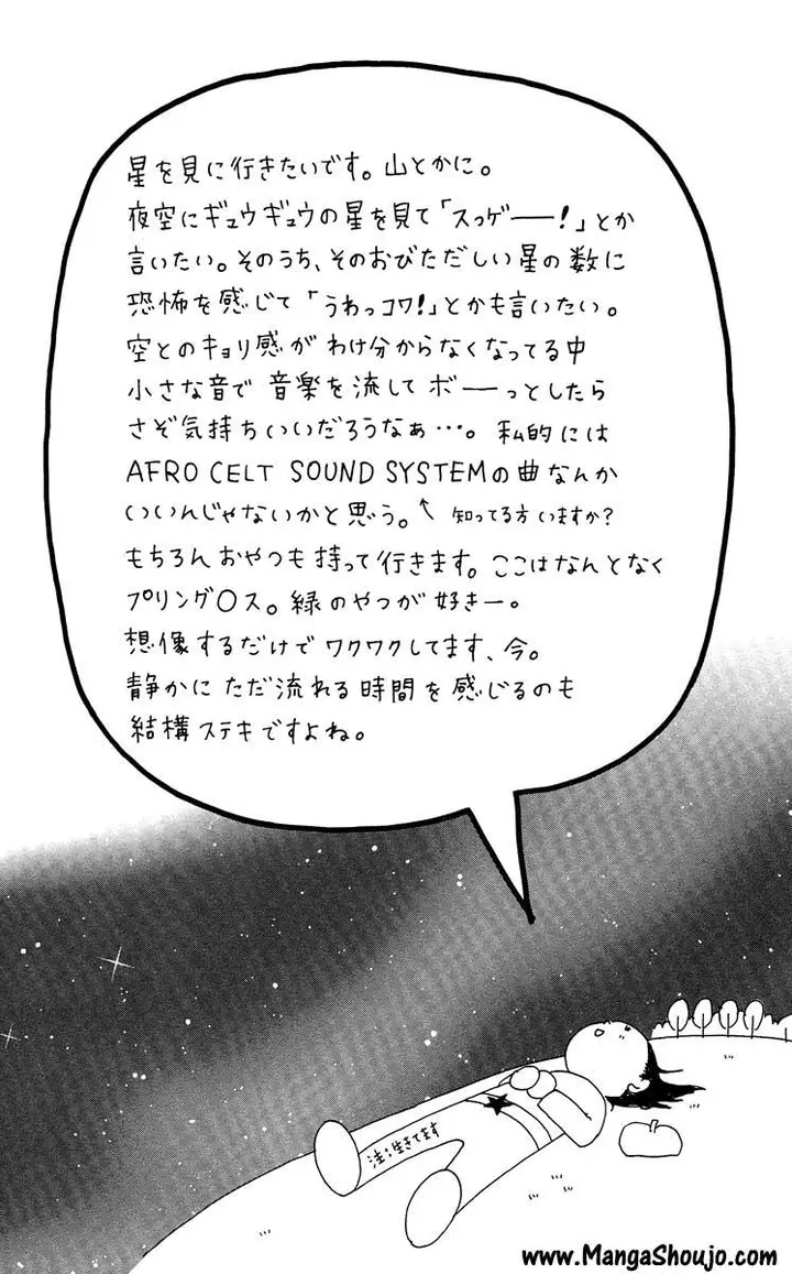 image-komik-strobe-edge-chapter-18-1/49