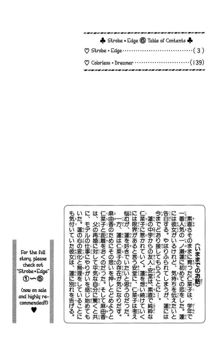 image-komik-strobe-edge-chapter-20-1/45