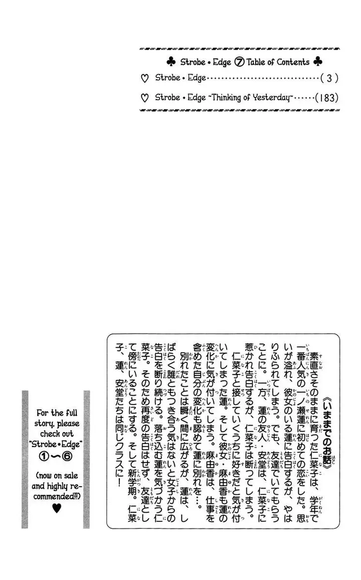 image-komik-strobe-edge-chapter-23-4/51