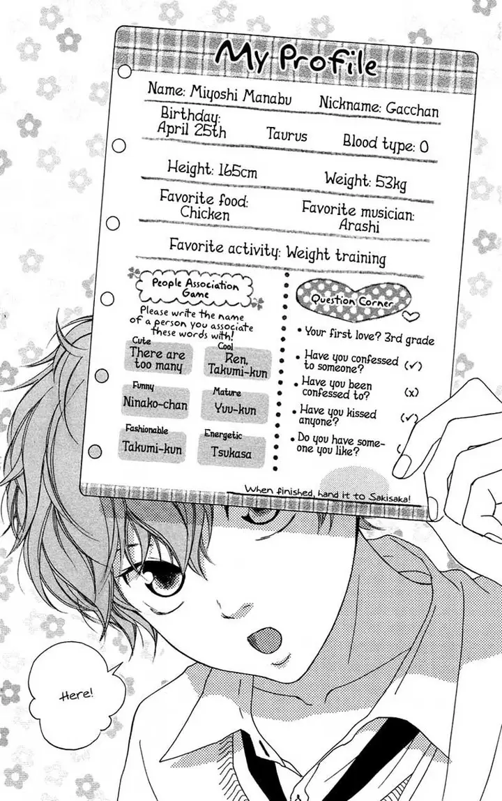 image-komik-strobe-edge-chapter-30-2/45