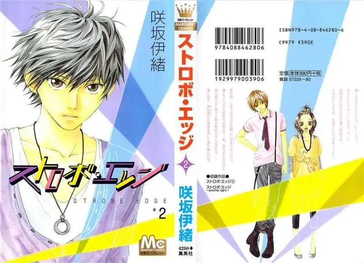 image-komik-strobe-edge-chapter-5-2/59