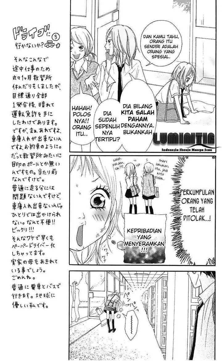 image-komik-strobe-edge-chapter-7-17/46