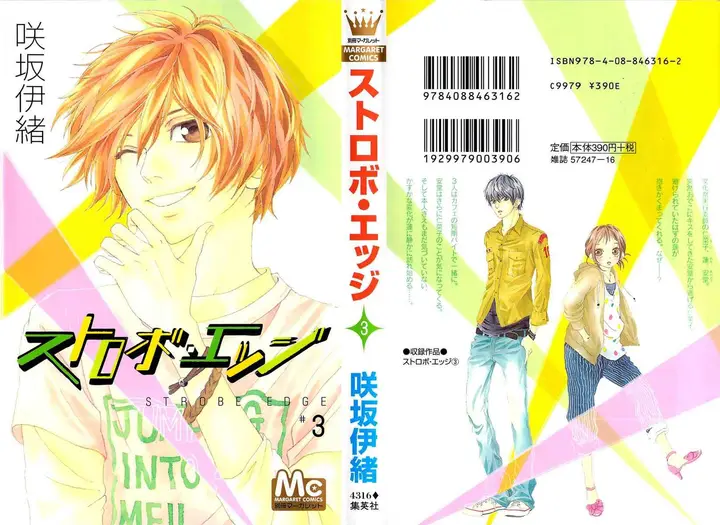 image-komik-strobe-edge-chapter-8-2/52