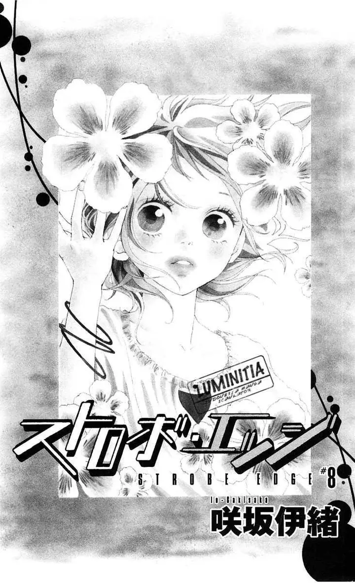 image-komik-strobe-edge-chapter-8-6/52