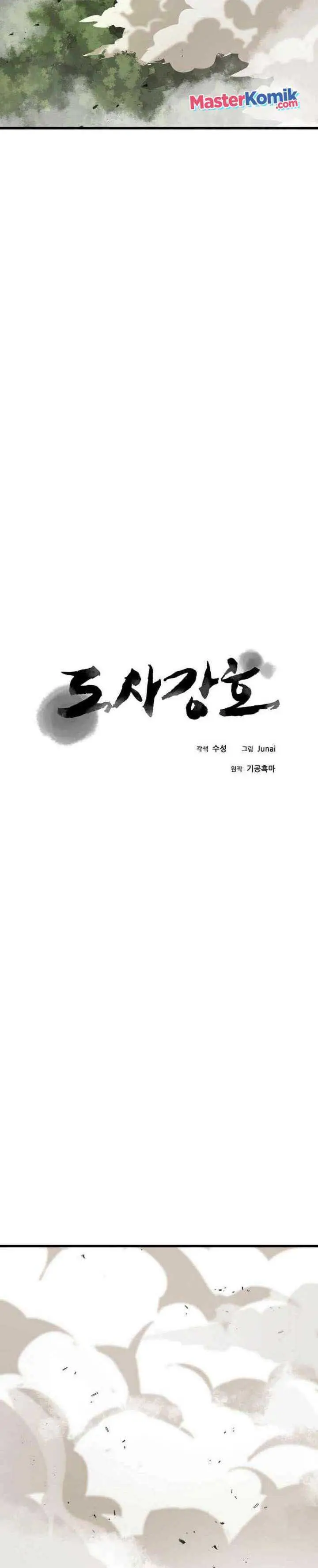 image-komik-strongest-fighter-chapter-104-3/35