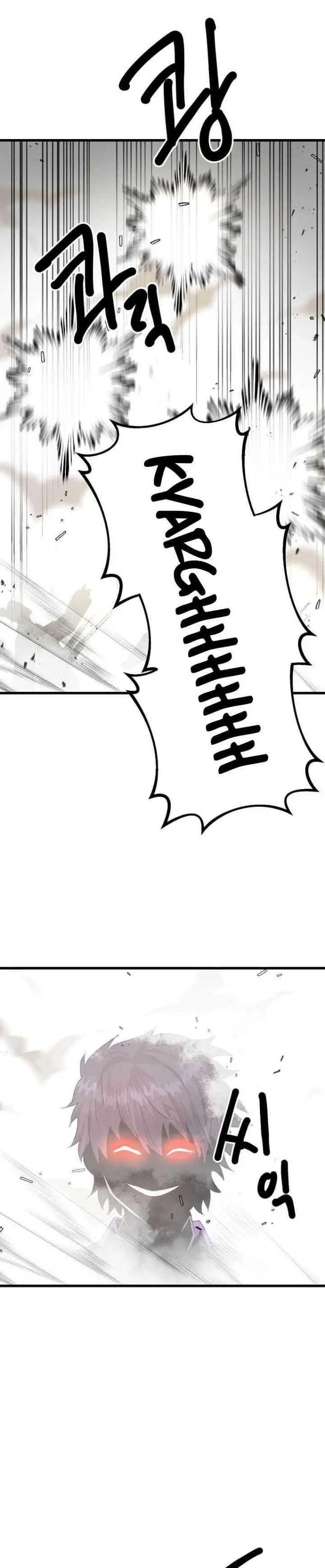 image-komik-strongest-fighter-chapter-105-21/35