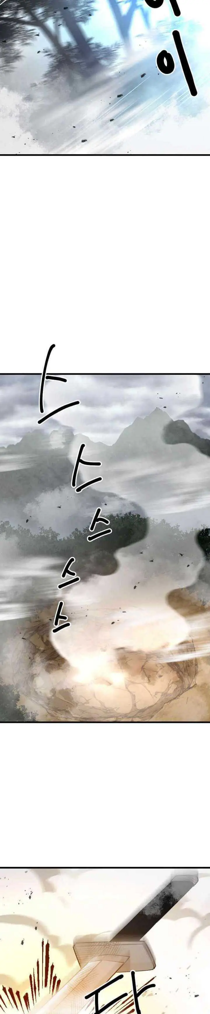 image-komik-strongest-fighter-chapter-107-27/35