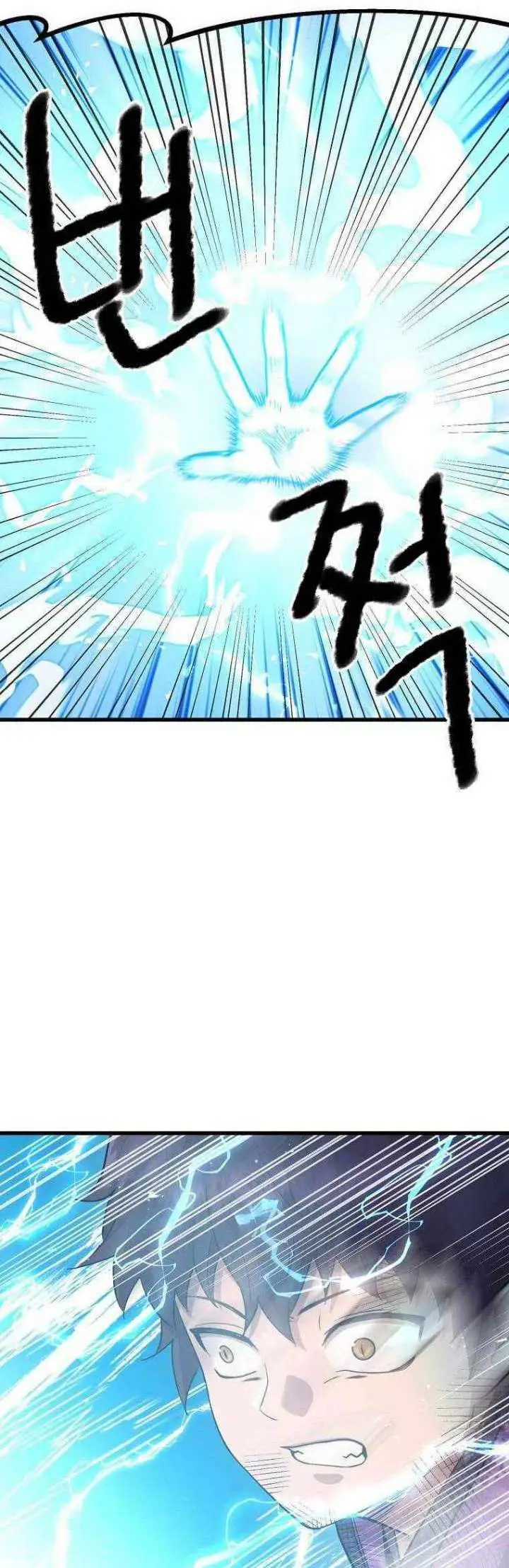 image-komik-strongest-fighter-chapter-109-30/34