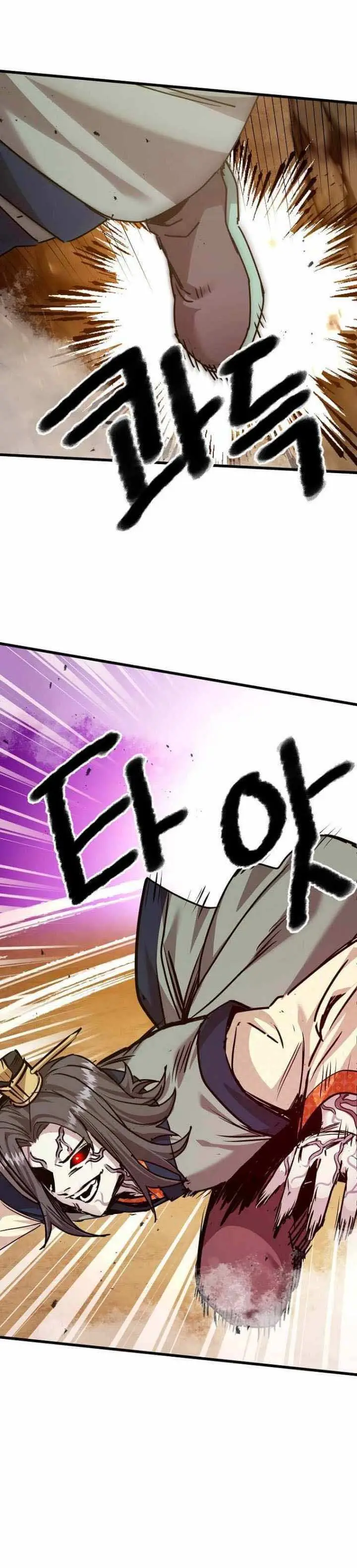 image-komik-strongest-fighter-chapter-116-22/27
