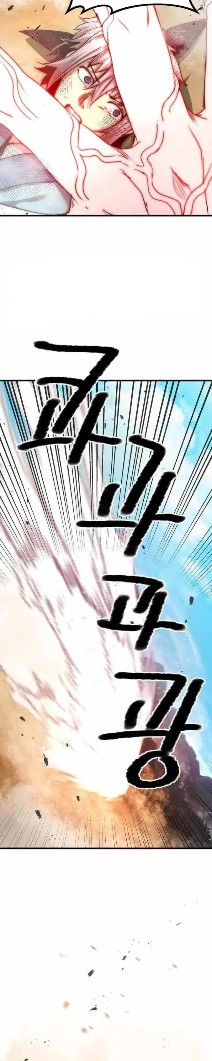 image-komik-strongest-fighter-chapter-117-26/35