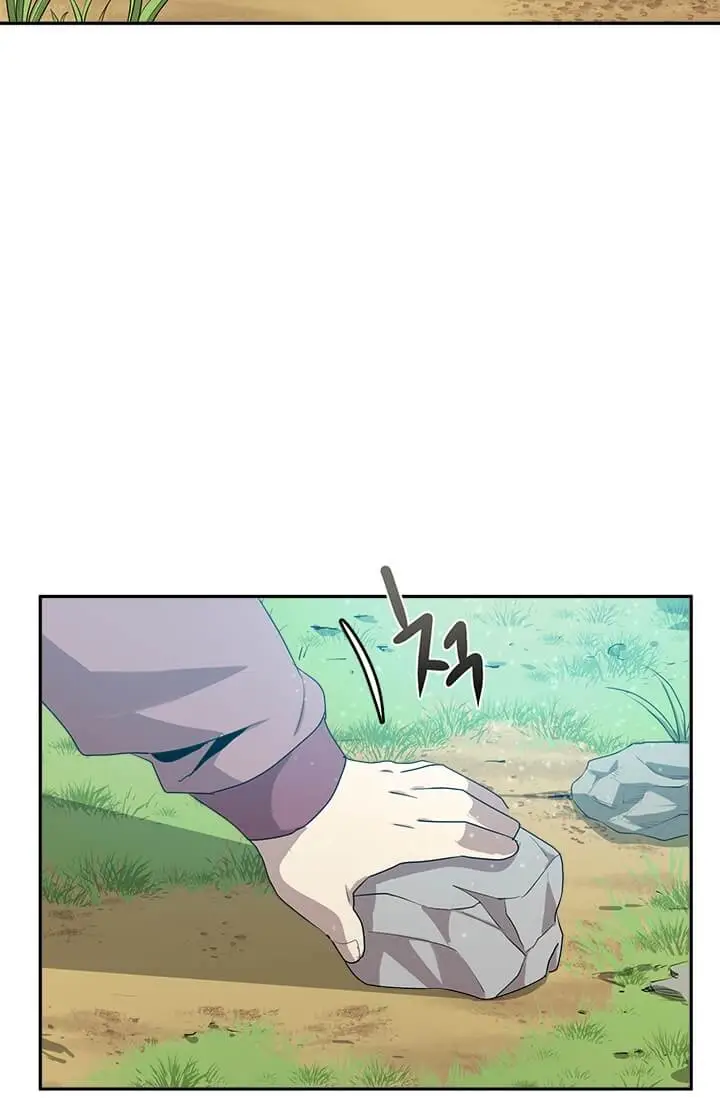 image-komik-strongest-fighter-chapter-2-75/86