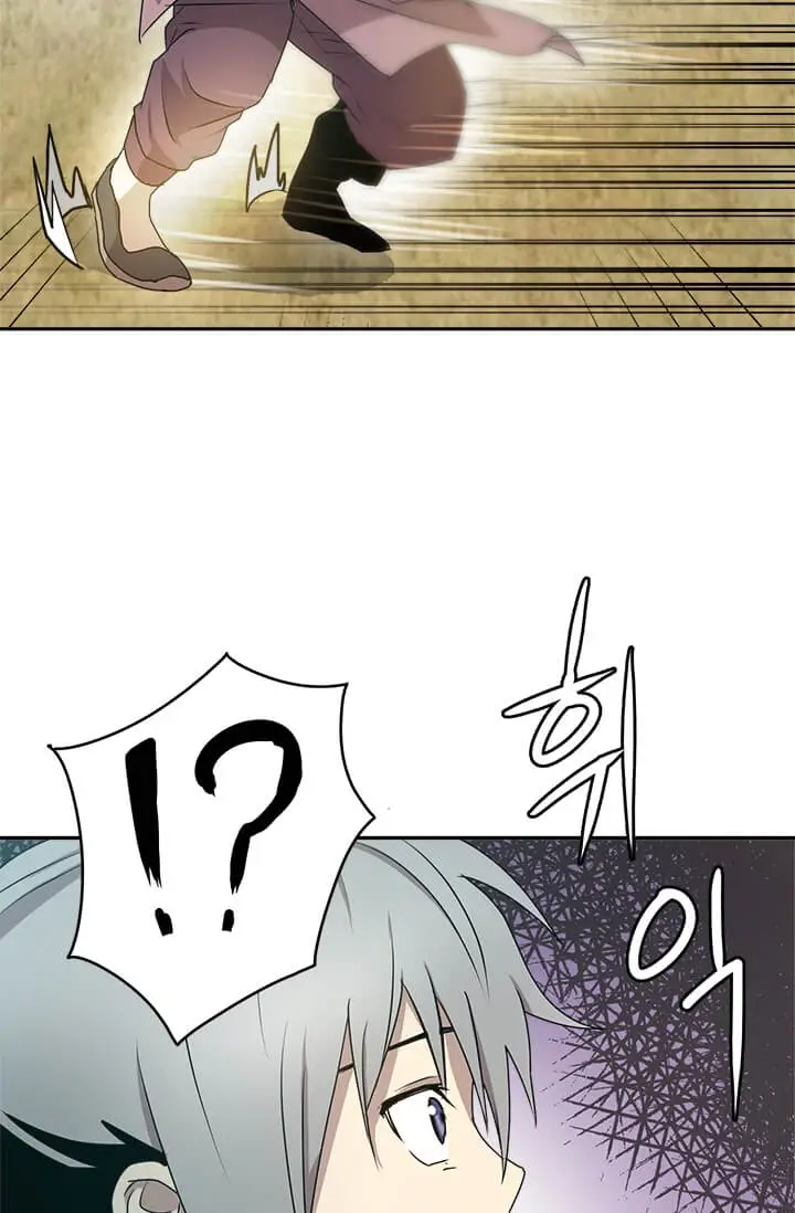 image-komik-strongest-fighter-chapter-4-63/86