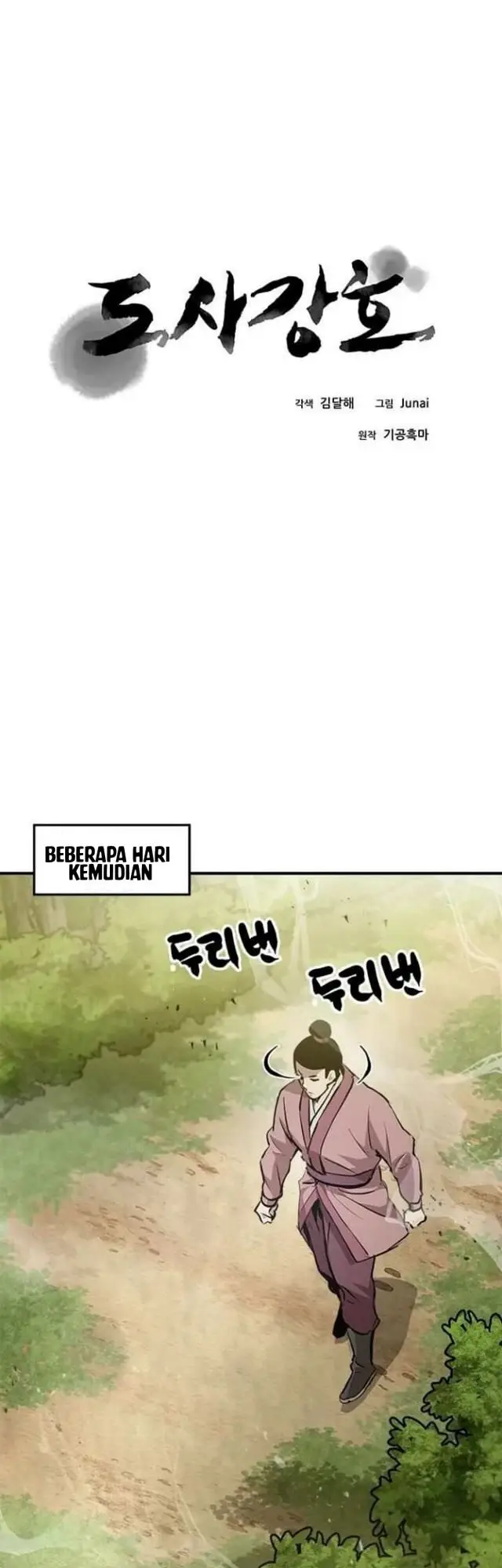 image-komik-strongest-fighter-chapter-40-11/54
