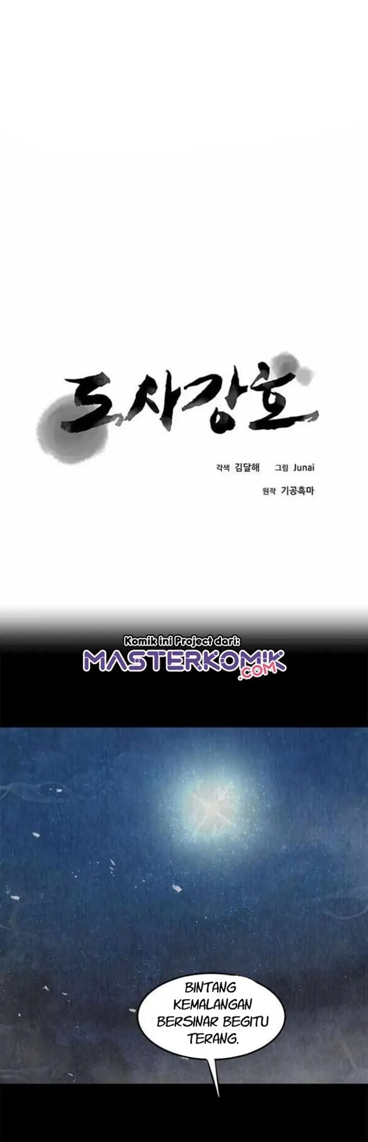 image-komik-strongest-fighter-chapter-41-2/51