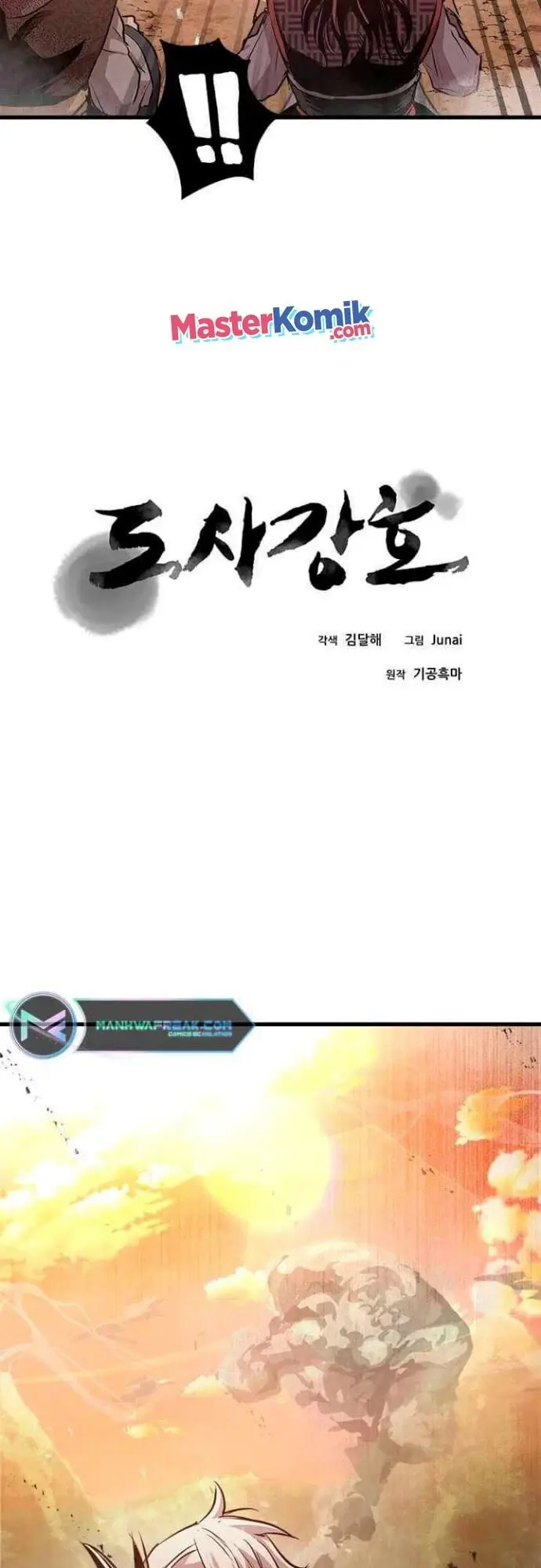 image-komik-strongest-fighter-chapter-48-5/58