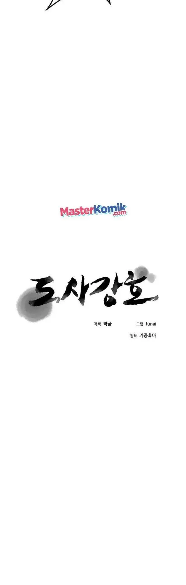 image-komik-strongest-fighter-chapter-73-14/45