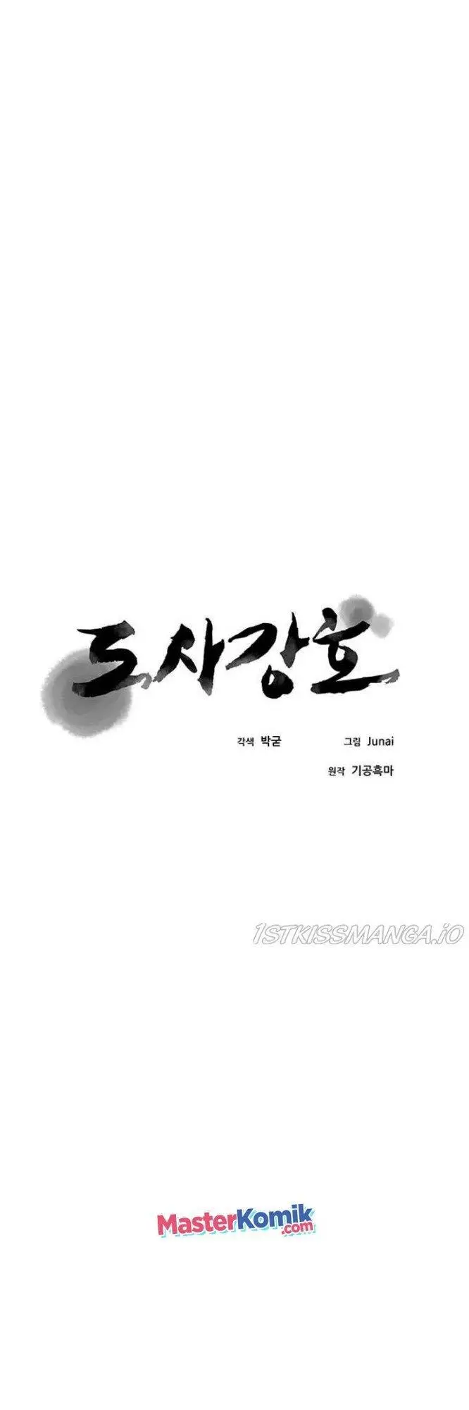image-komik-strongest-fighter-chapter-75-7/47