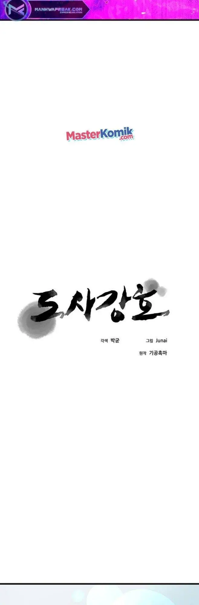 image-komik-strongest-fighter-chapter-76-24/47