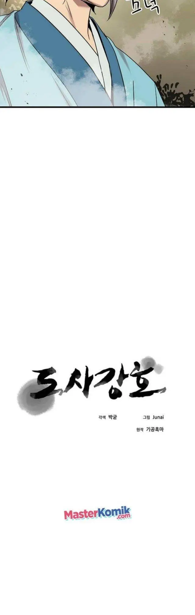 image-komik-strongest-fighter-chapter-79-15/48