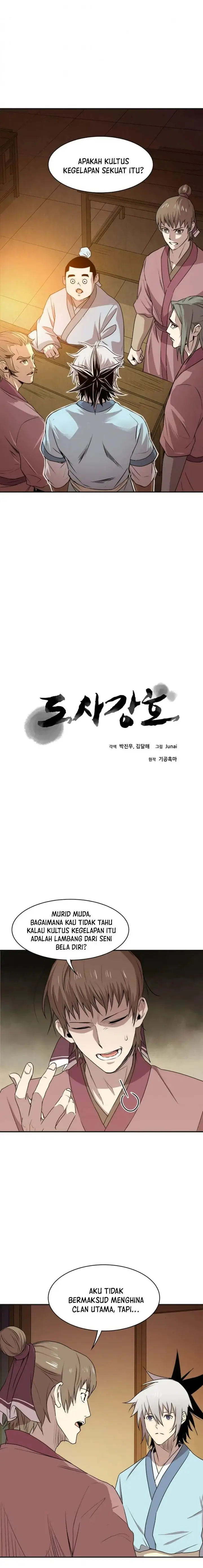 image-komik-strongest-fighter-chapter-8-2/21