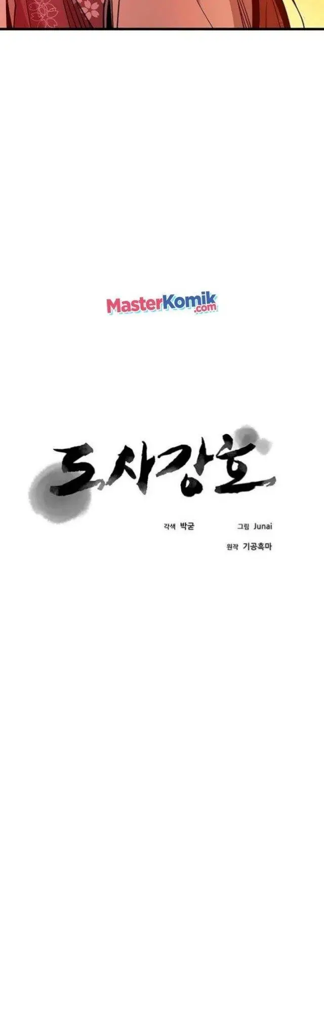 image-komik-strongest-fighter-chapter-80-22/43