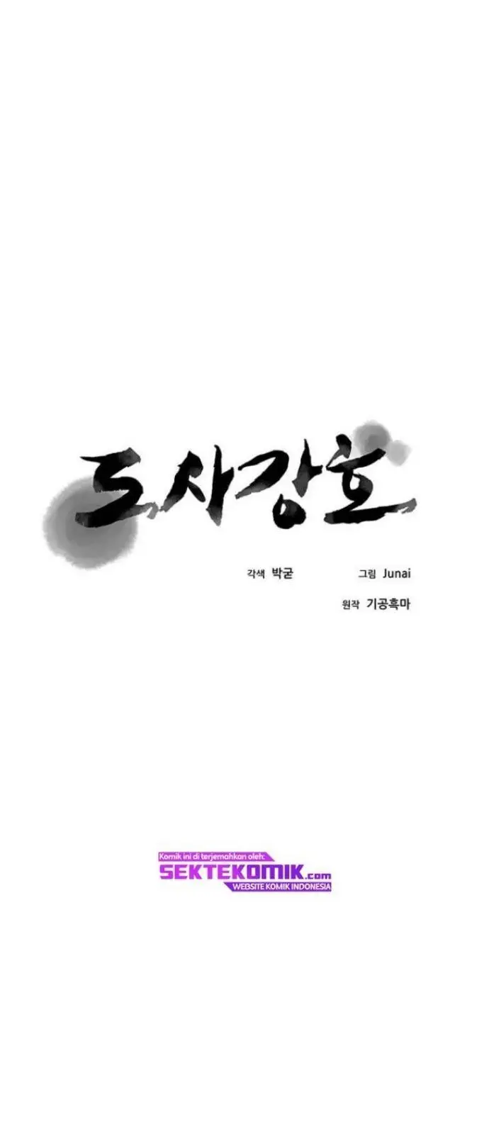 image-komik-strongest-fighter-chapter-91-20/72