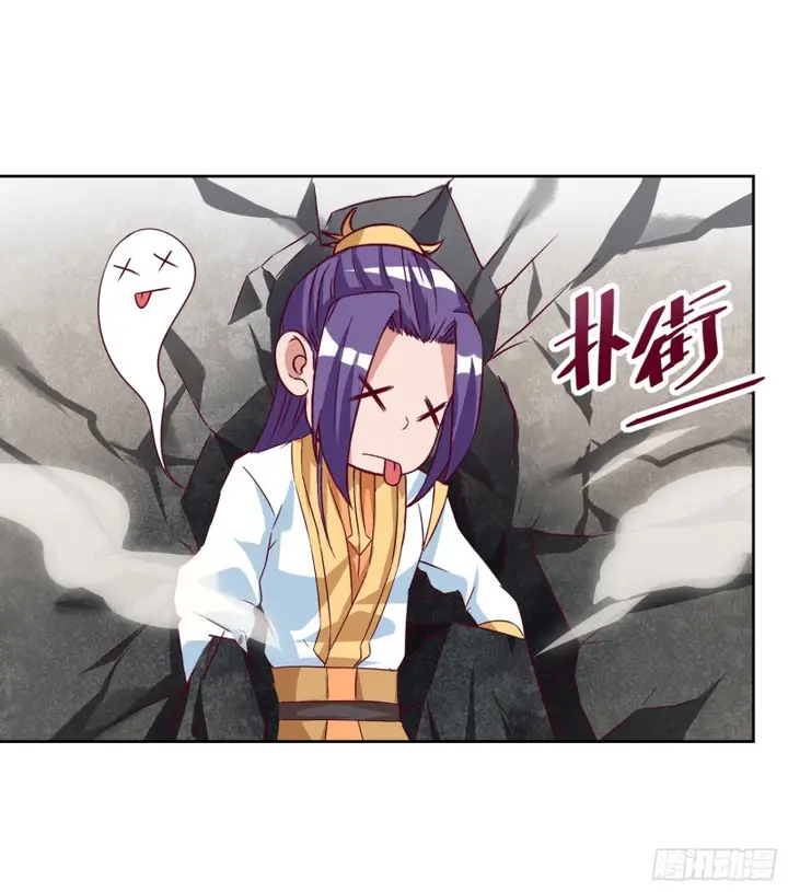 image-komik-strongest-leveling-chapter-101-18/26