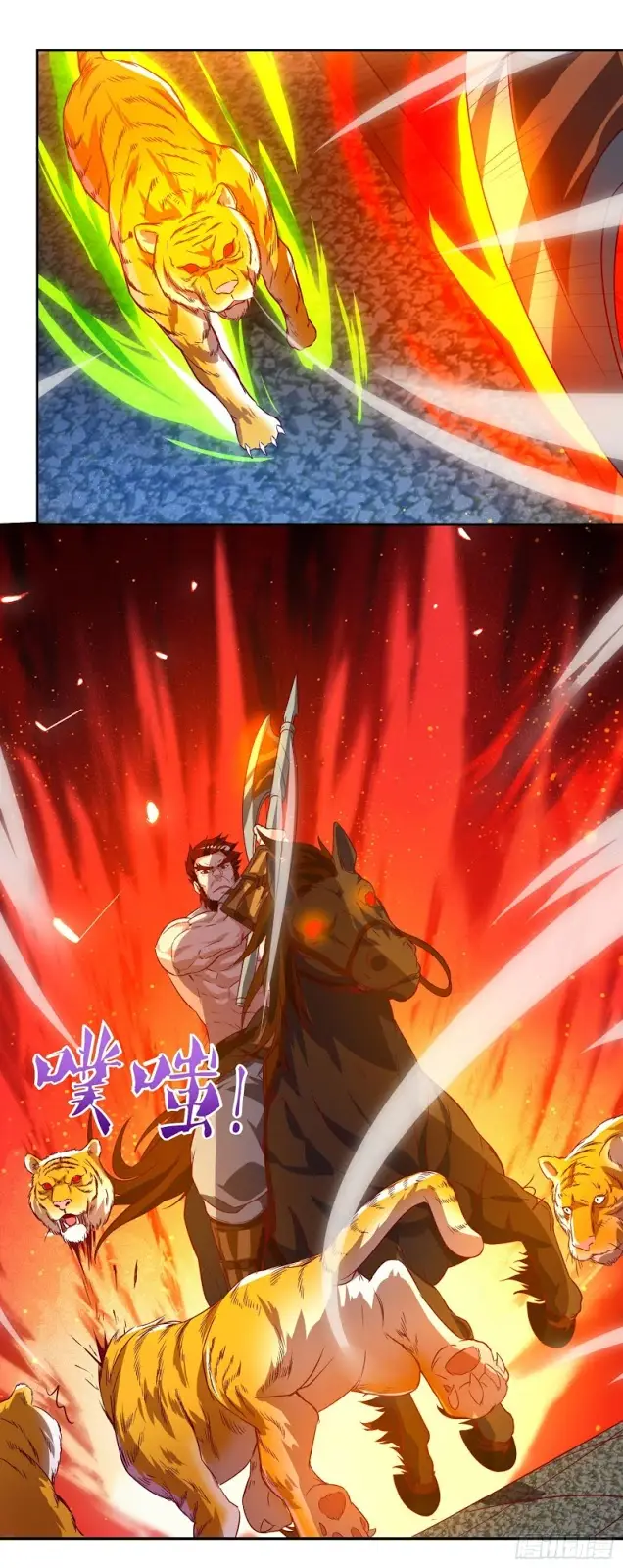 image-komik-strongest-leveling-chapter-101-22/26